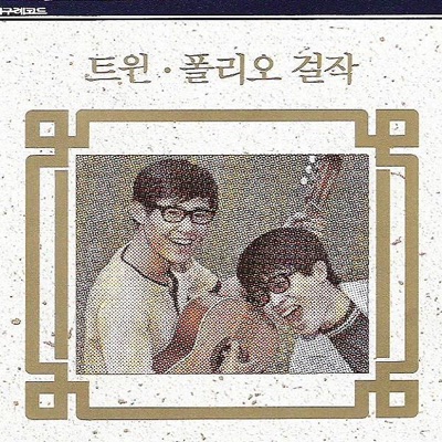 ウェディングケーキ (웨딩케익)-thumbnail