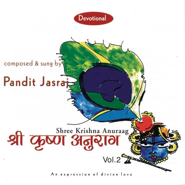 Shri Krishna Anurag, Vol. 2