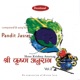 Shri Krishna Anurag Vol 2