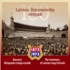Emils Darzins - Lauztās Priedes