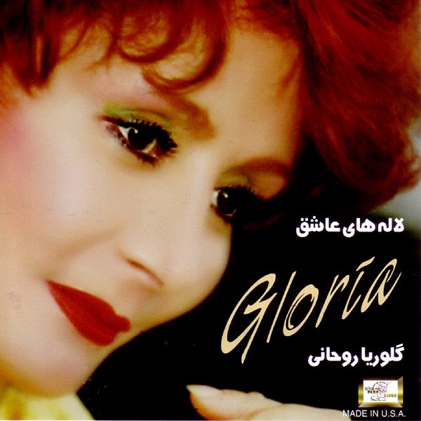 Razianeh Razianeh (Instrumental)