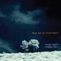ERA - 