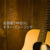 カヴァティーナ (映画『ディア・ハンター』より)