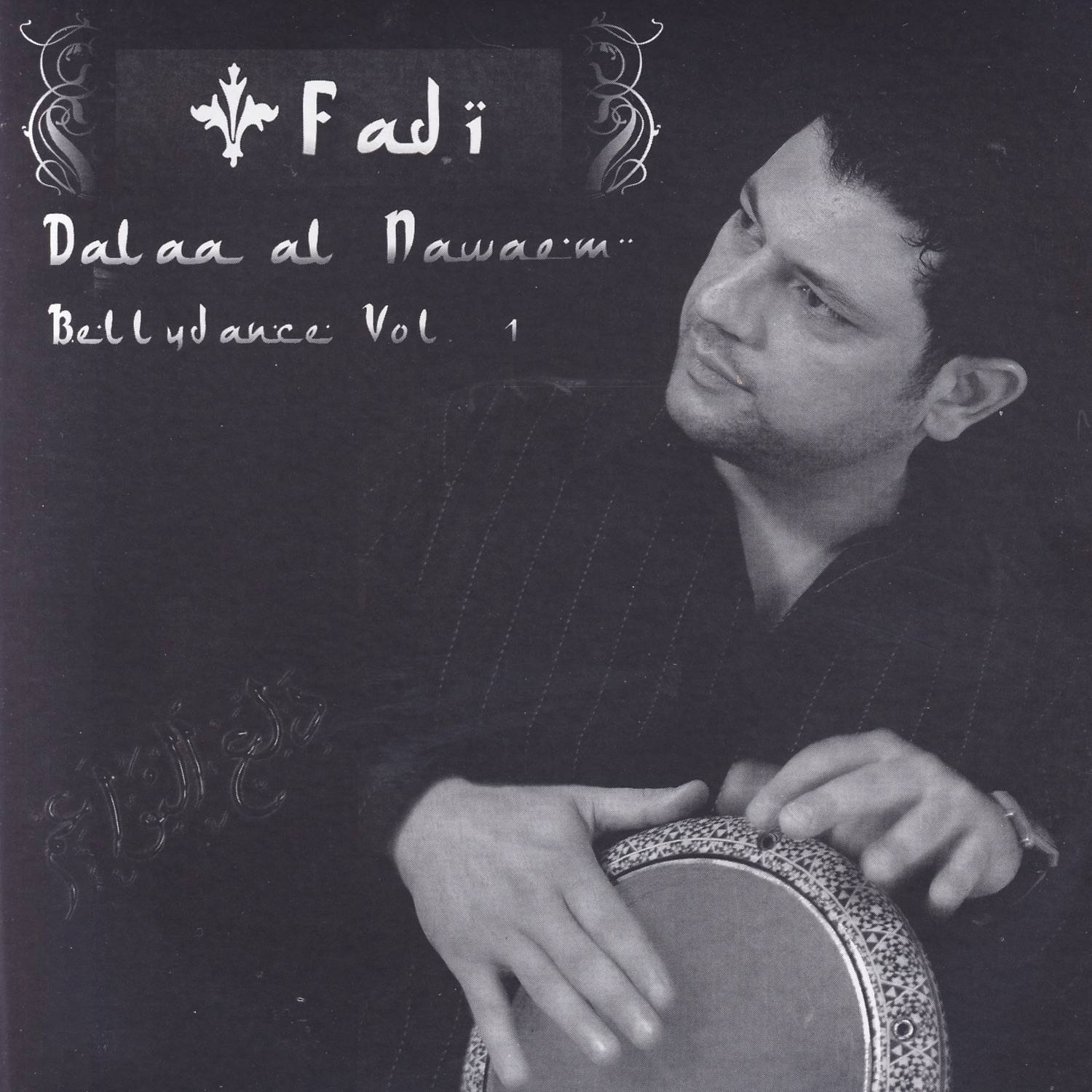 Dalaa Al Nawaem-Bellydance
