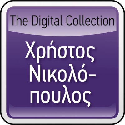 Christos Nikolopoulos: The Digital Collection
