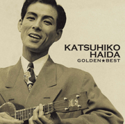 Path For Two - Katsuhiko Haida