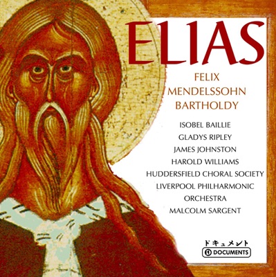 Elias (1947)
