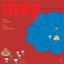 Mey: Musique classique ottomane (Ottoman Classical Music)