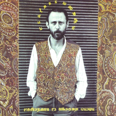 BRANIMIR ŠTULIĆ - Voljela Me Nije Nijedna