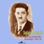 Kato Sta Lemonadika (Recordings 1933-1936)