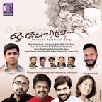 Koode Vasikunnu