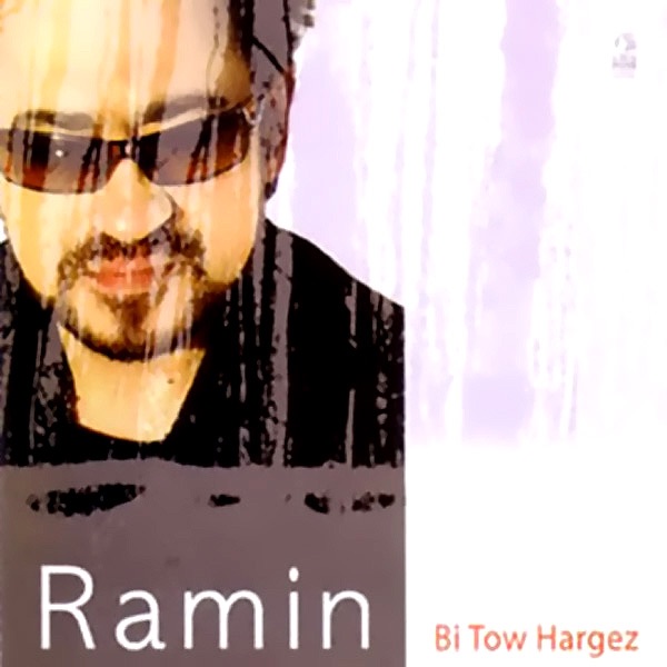 Be Tow Hargez