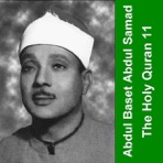 The Holy Quran - Cheikh Abdul Baset 11