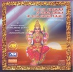 Sri Lalitha Sahasranamam Sri Shyamala Dandakam & Sri Lalitha Ashothara Namavali (Sanskrit Devotional)