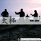 Hua Tuo's Way - Lin Fu Chan lyrics