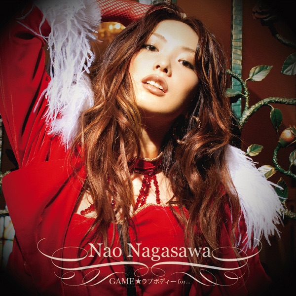 naop☆様おまとめ買い専用ページ NAO BEST - 長澤奈央のアルバム - Apple Music