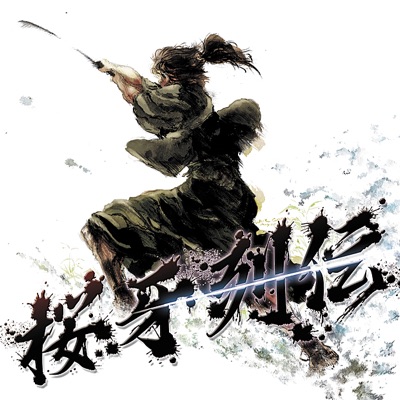 Ouga Legend (feat. Leo Figaro)