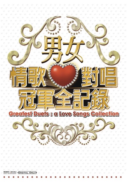 让我爱你