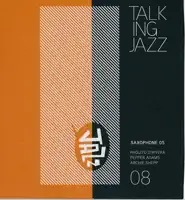 Libeccio — DONALD BYRD & PEPPER ADAMS