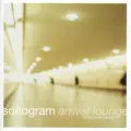 Arrival Lounge