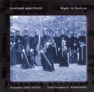 Night in Galicia