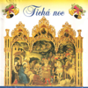 Tichá Noc - Various Artists