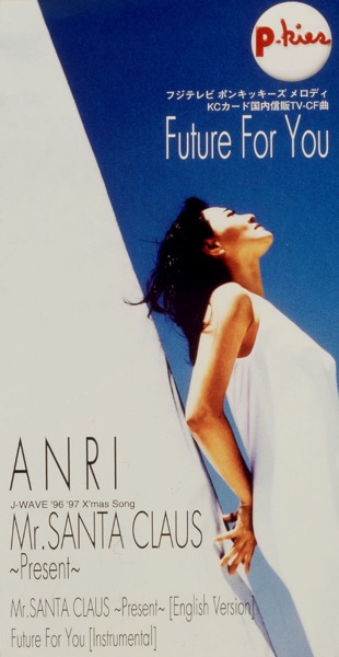 Future for You - Single