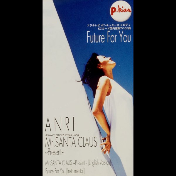 Future For You - Single - 杏里のアルバム - Apple Music