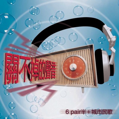 Everlasting Memories