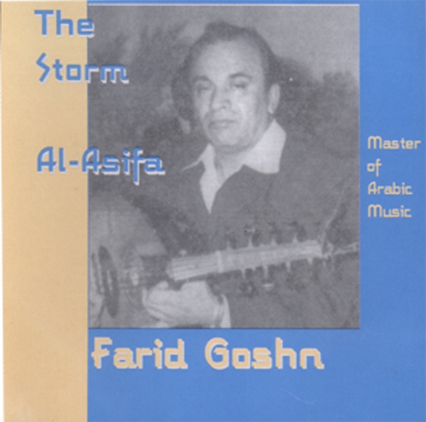 Master of Arabic Music: The Storm (Al-Asifa)