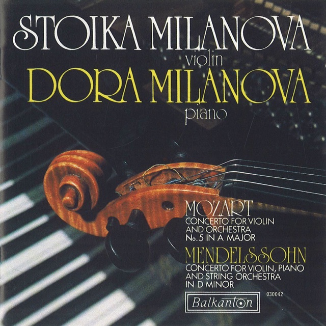 Concerto for Violin, Piano and String Orchestra In D Minor: I. Allegro