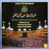 Coran, the Holy Quran Vol 5 of 27, from Aya 58 Al Nisa to Aya 18 Al Maidah