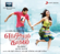 Nangaai - Harris Jayaraj & Richard South