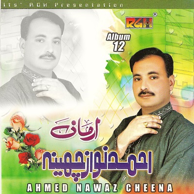 Ahmed Nawaz Cheena - Tedi Chaal