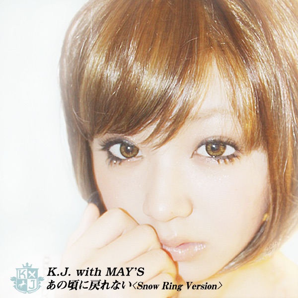 あの頃に戻れない Snow Ring Version - Single (with MAY'S)