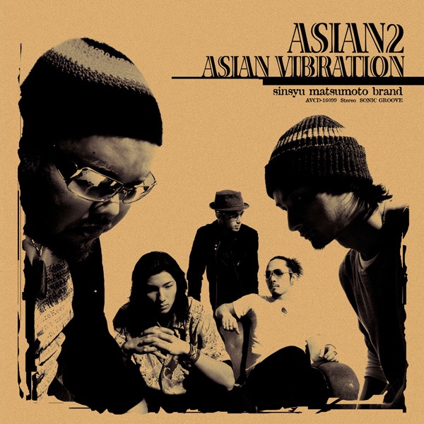 Asian Vibration - EP