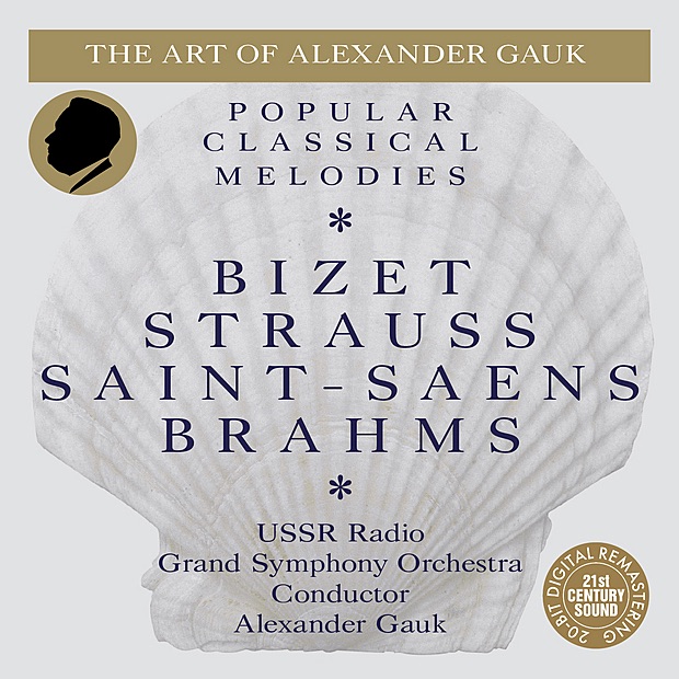 Bizet, Strauss II, Saint-Saëns & Brahms: Popular Classical Melodies