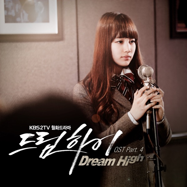 Winter Child (From "Dream High," Pt. 4) - Single artwork