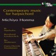 Contemporary Music for Harpsichord
