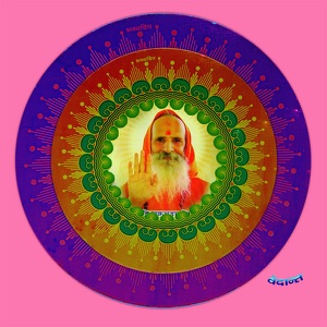 Swallow Pills With Ganga River Water