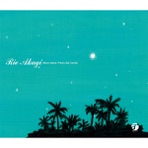 Moon Island (Perla Del Caribe)