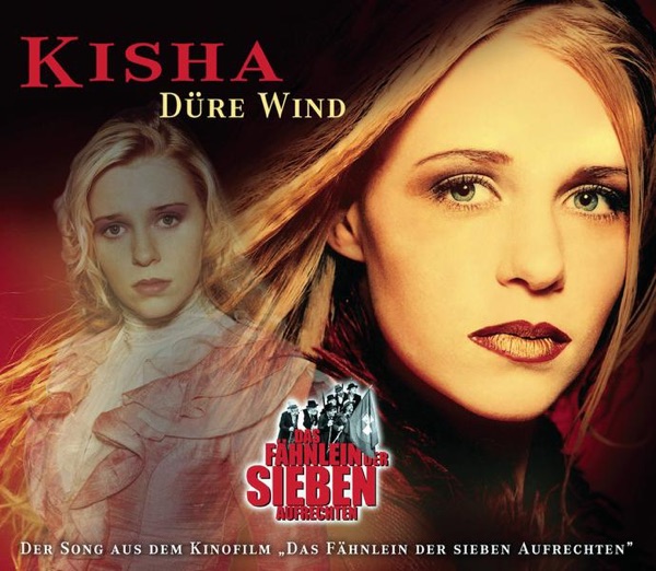 Düre Wind - EP