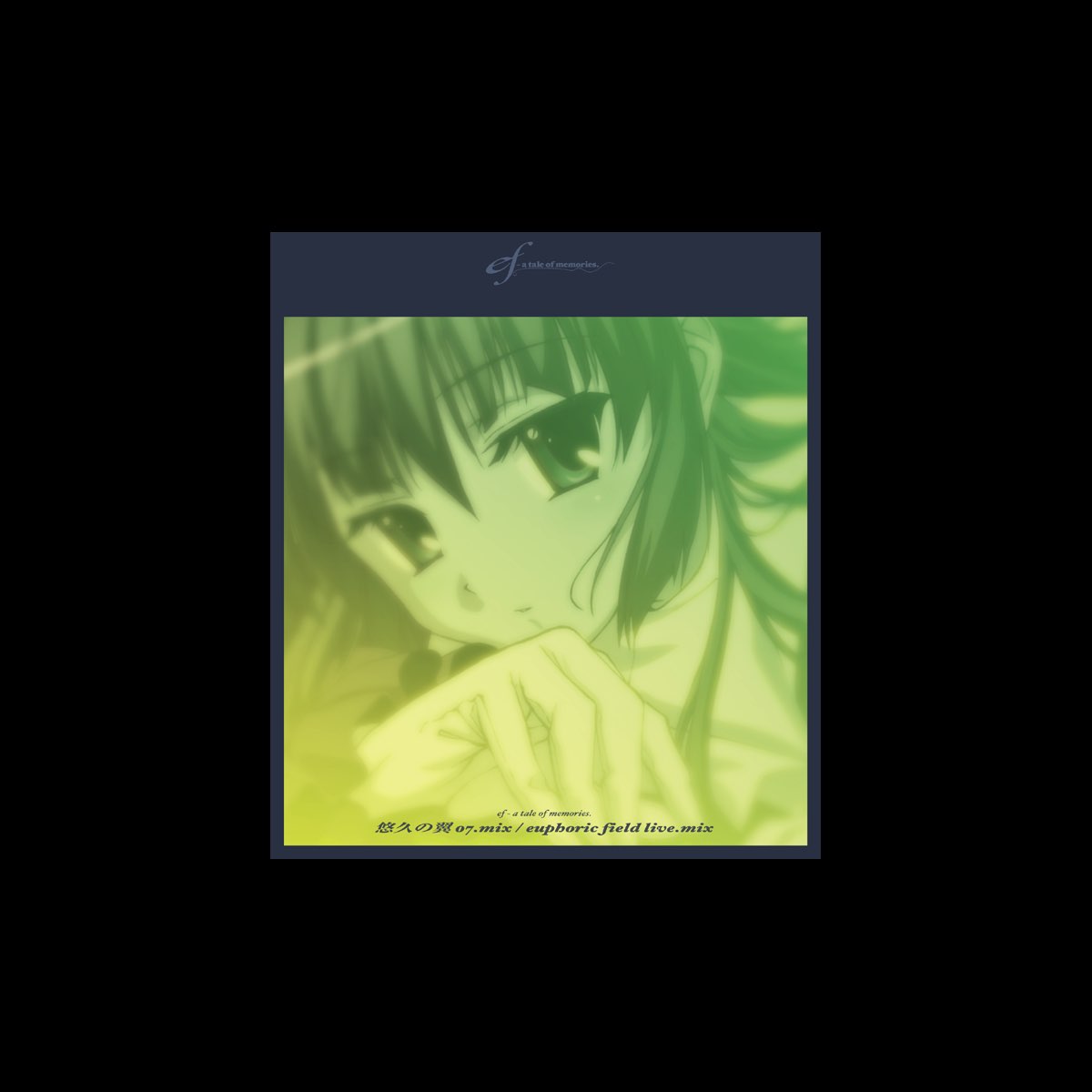 Various Artistsの 悠久の翼 07 Mix Euphoric Field Live Mix Ep をapple Musicで Various Artistsの 悠久の翼 07 Mix Euphoric Field Live Mix Ep をapple Musicで
