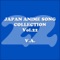 Crazy Rainbow - Super DJ Yuuki lyrics
