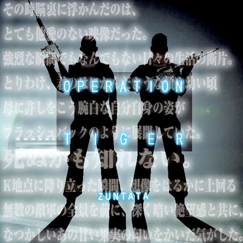 Operation Tiger