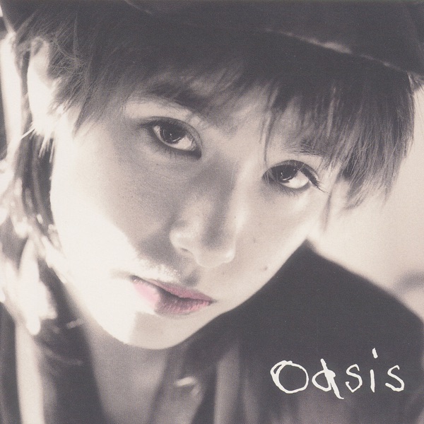 oasis - 久松史奈のアルバム - Apple Music
