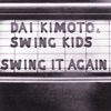 Swing Kids