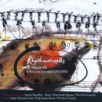 Rhythmotropies - Nikos Touliatos