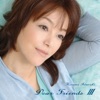 Hiromi Iwasaki - 砂に消えた涙