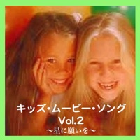 カウントダウン・シンガーズ